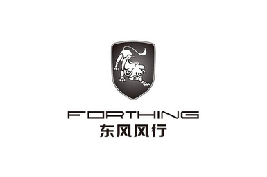 Forthing
